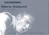 Meiro Koizumi